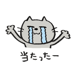 Cat and cute friends 2 sticker #11717328