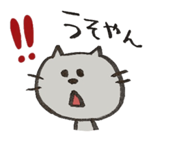 Cat and cute friends 2 sticker #11717331