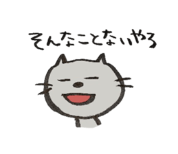 Cat and cute friends 2 sticker #11717333