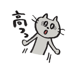 Cat and cute friends 2 sticker #11717334