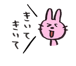 Cat and cute friends 2 sticker #11717336