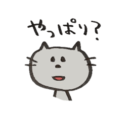 Cat and cute friends 2 sticker #11717341