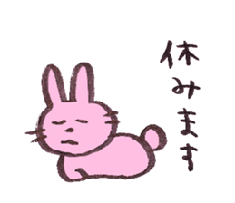 Cat and cute friends 2 sticker #11717343