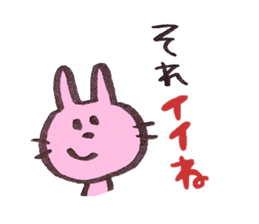 Cat and cute friends 2 sticker #11717344