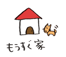 Cat and cute friends 2 sticker #11717347