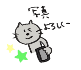 Cat and cute friends 2 sticker #11717350