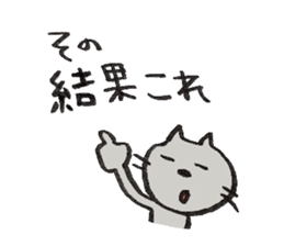 Cat and cute friends 2 sticker #11717352