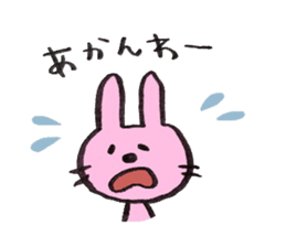 Cat and cute friends 2 sticker #11717354