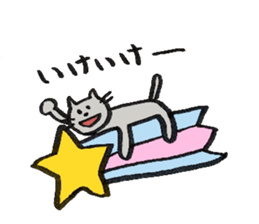 Cat and cute friends 2 sticker #11717357