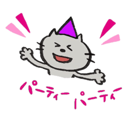 Cat and cute friends 2 sticker #11717358