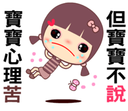 The flygirl sticker #11717720