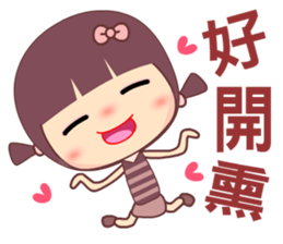 The flygirl sticker #11717730