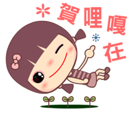 The flygirl sticker #11717731