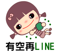 The flygirl sticker #11717733