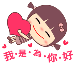 The flygirl sticker #11717734