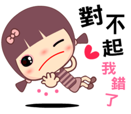 The flygirl sticker #11717735