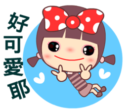 The flygirl sticker #11717738