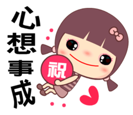 The flygirl sticker #11717749