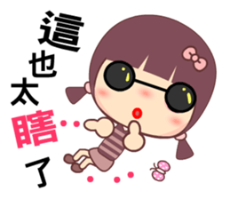 The flygirl sticker #11717751