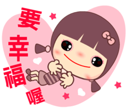 The flygirl sticker #11717755