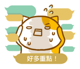 ameow-office life sticker #11717842