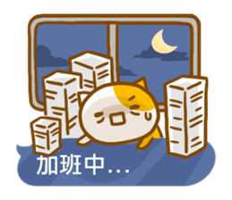 ameow-office life sticker #11717843