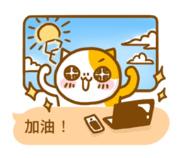 ameow-office life sticker #11717844