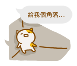 ameow-office life sticker #11717847