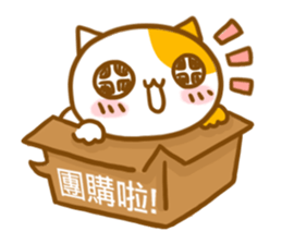 ameow-office life sticker #11717848