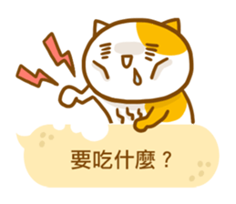 ameow-office life sticker #11717850