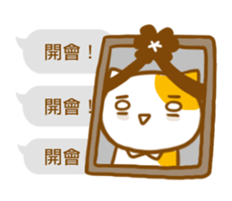 ameow-office life sticker #11717853