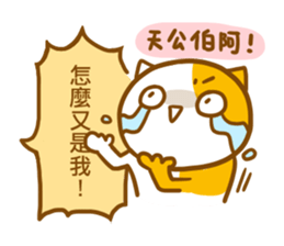 ameow-office life sticker #11717855