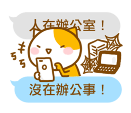 ameow-office life sticker #11717857