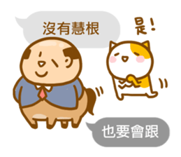 ameow-office life sticker #11717858