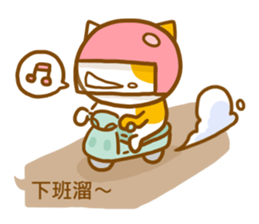 ameow-office life sticker #11717859