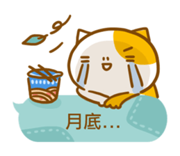ameow-office life sticker #11717860