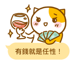 ameow-office life sticker #11717861