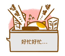 ameow-office life sticker #11717865