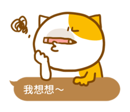 ameow-office life sticker #11717867