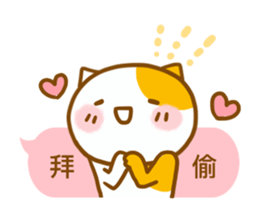 ameow-office life sticker #11717869