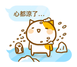 ameow-office life sticker #11717871