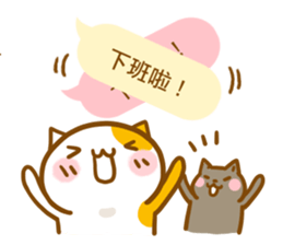 ameow-office life sticker #11717872