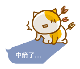 ameow-office life sticker #11717873