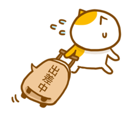 ameow-office life sticker #11717874