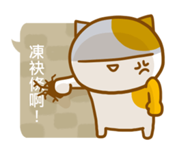 ameow-office life sticker #11717876