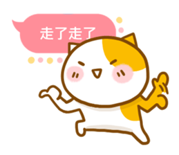 ameow-office life sticker #11717877