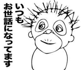 Ora-chan sticker #11718043