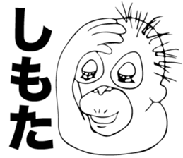 Ora-chan sticker #11718044