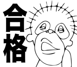 Ora-chan sticker #11718046