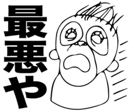 Ora-chan sticker #11718054